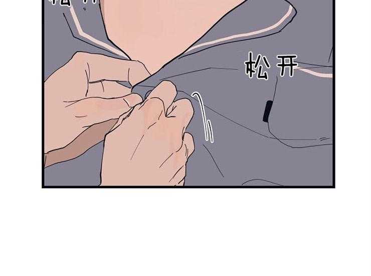 第14话_需要被照顾37