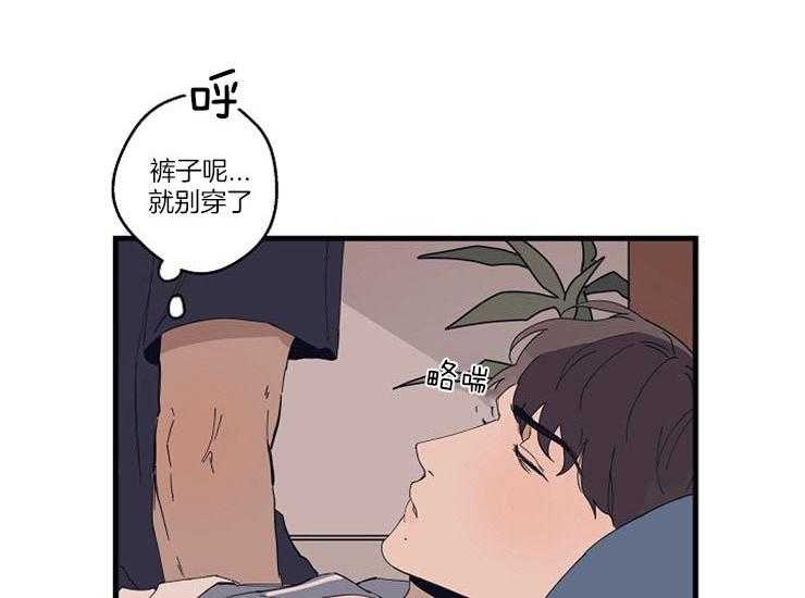 第14话_需要被照顾38