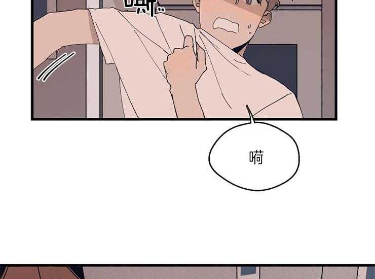第14话_需要被照顾40