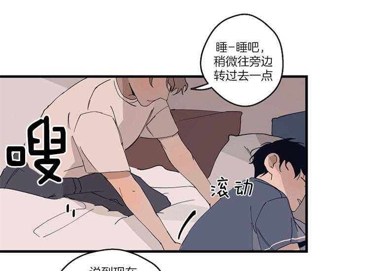 第14话_需要被照顾43
