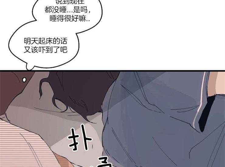 第14话_需要被照顾44