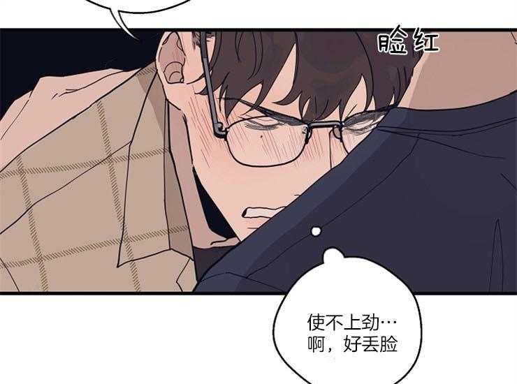 第14话_需要被照顾5