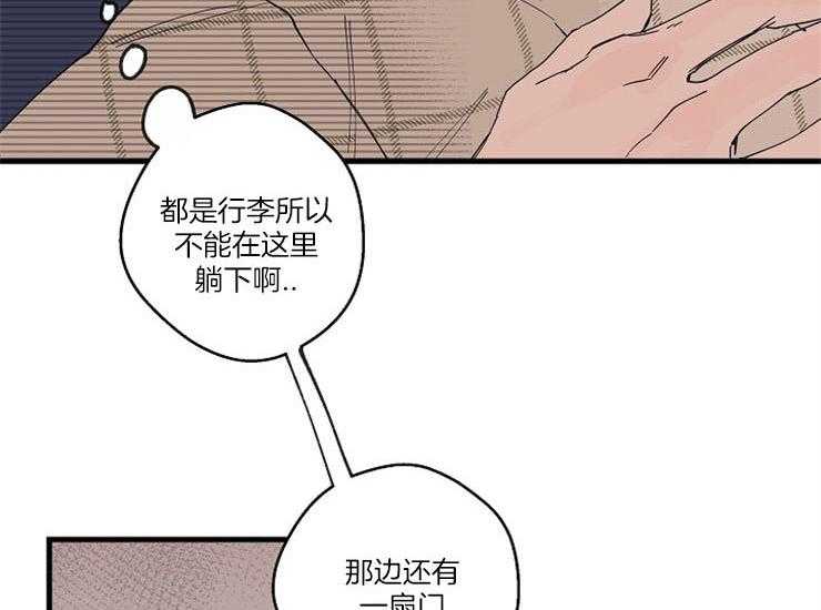 第14话_需要被照顾8