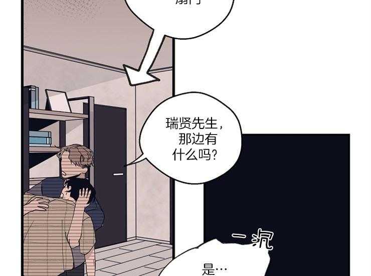 第14话_需要被照顾9