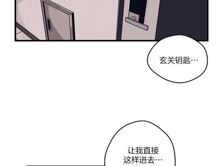 第13话_撑不住1