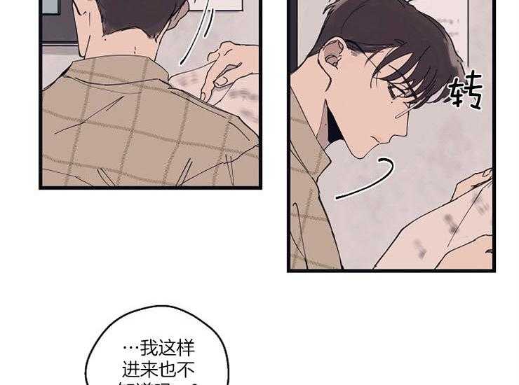 第13话_撑不住13