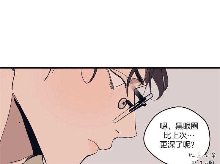 第13话_撑不住16