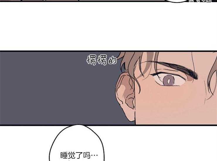 第13话_撑不住17