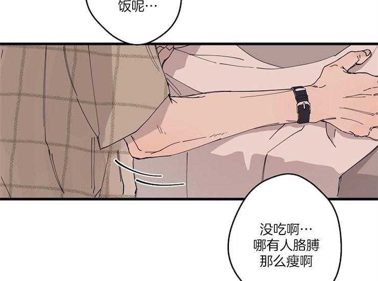 第13话_撑不住18