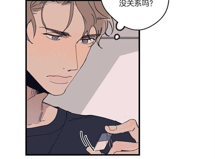 第13话_撑不住2