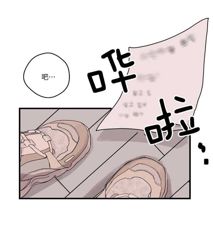 第13话_撑不住24