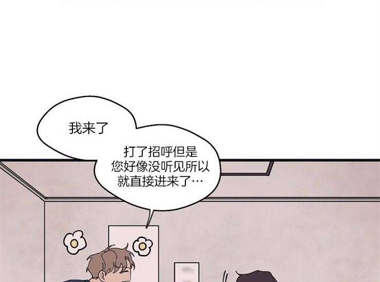 第13话_撑不住33