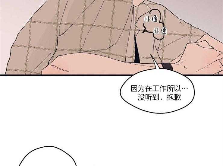 第13话_撑不住37