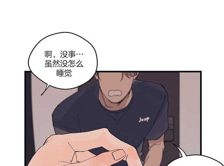 第13话_撑不住39
