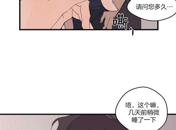 第13话_撑不住40