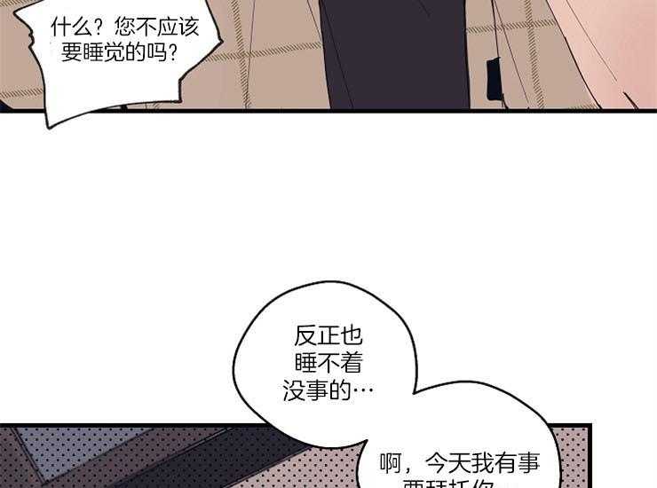 第13话_撑不住42