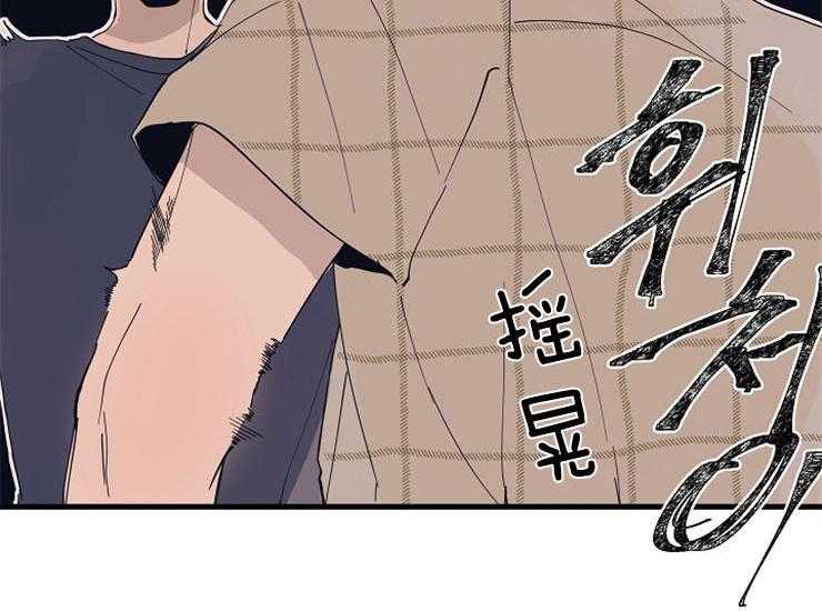 第13话_撑不住47