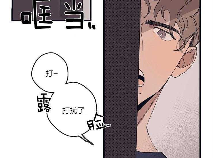 第13话_撑不住6