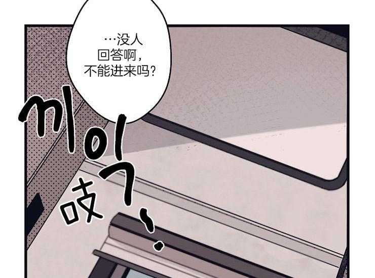 第13话_撑不住8