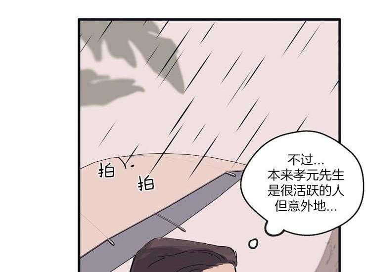 第12话_道歉15