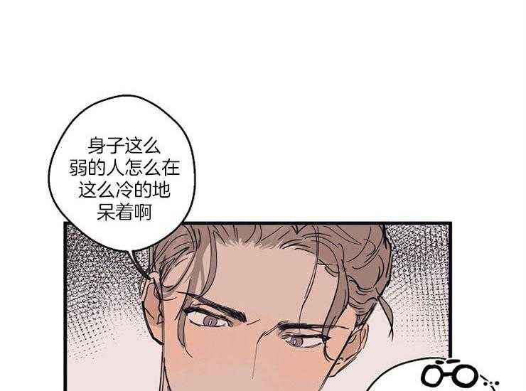 第12话_道歉30