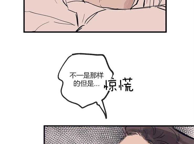 第12话_道歉32