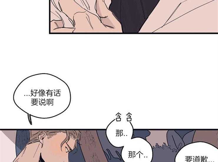 第12话_道歉34
