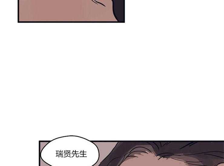 第12话_道歉37