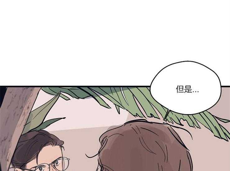 第12话_道歉41