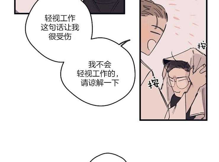 第12话_道歉45
