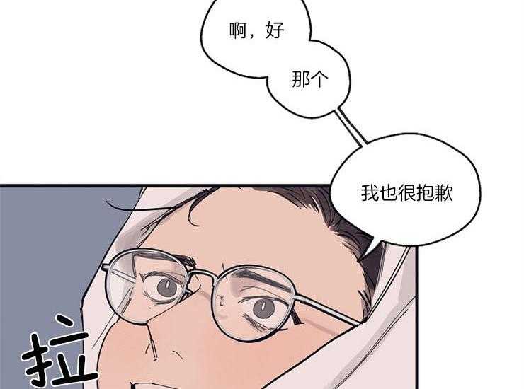 第12话_道歉46