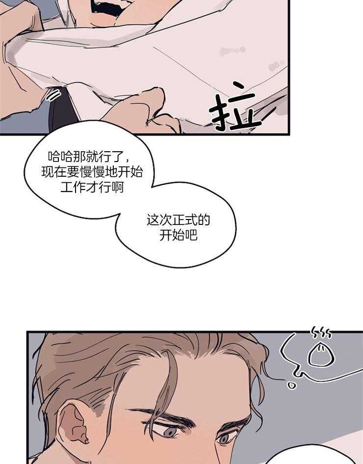第12话_道歉47