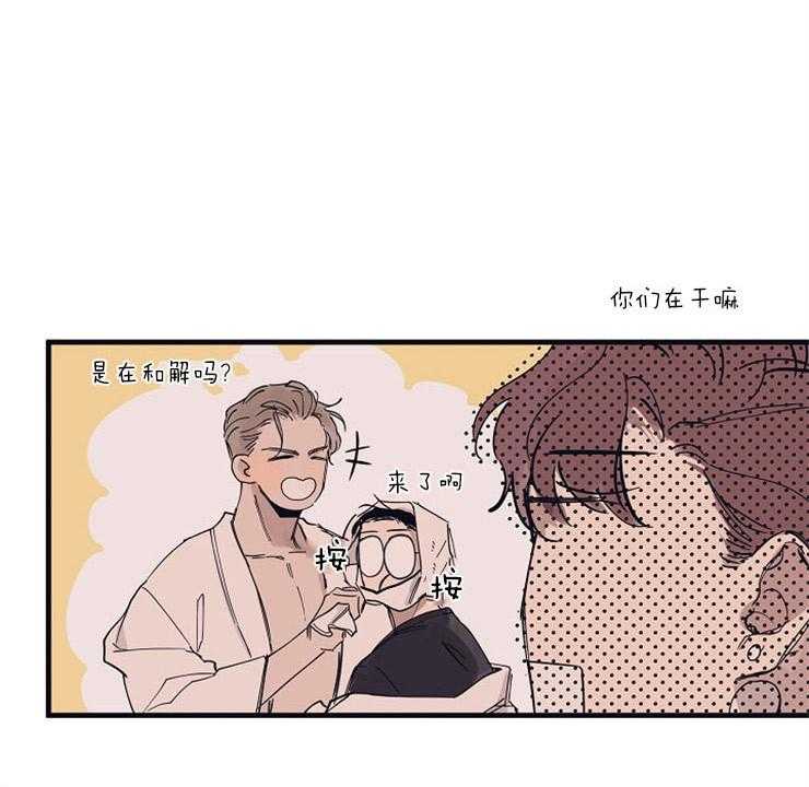 第12话_道歉49