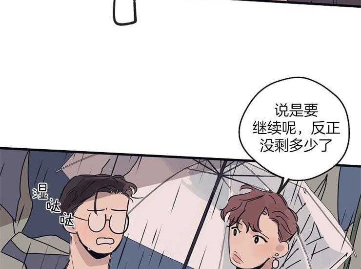 第12话_道歉5