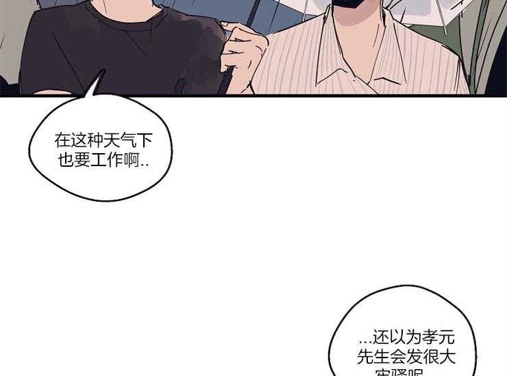 第12话_道歉6