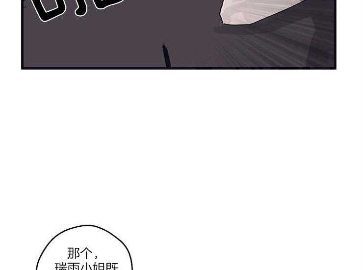 第11话_工作态度11