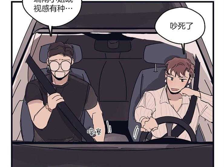 第11话_工作态度12
