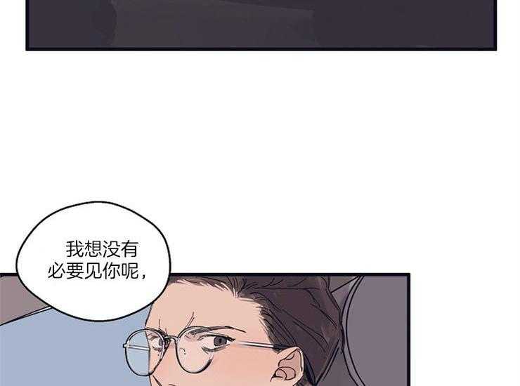 第11话_工作态度13