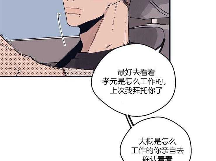 第11话_工作态度14