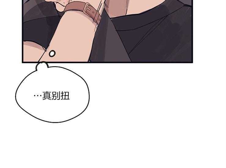 第11话_工作态度16
