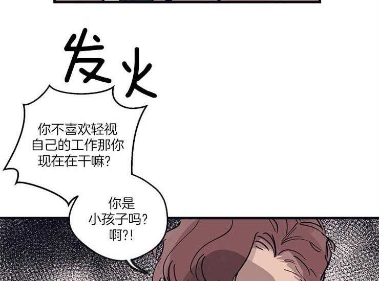 第11话_工作态度2