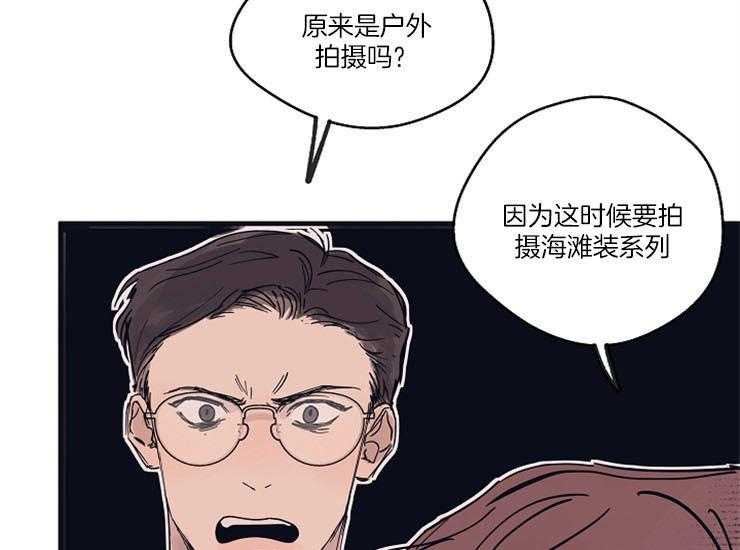 第11话_工作态度20