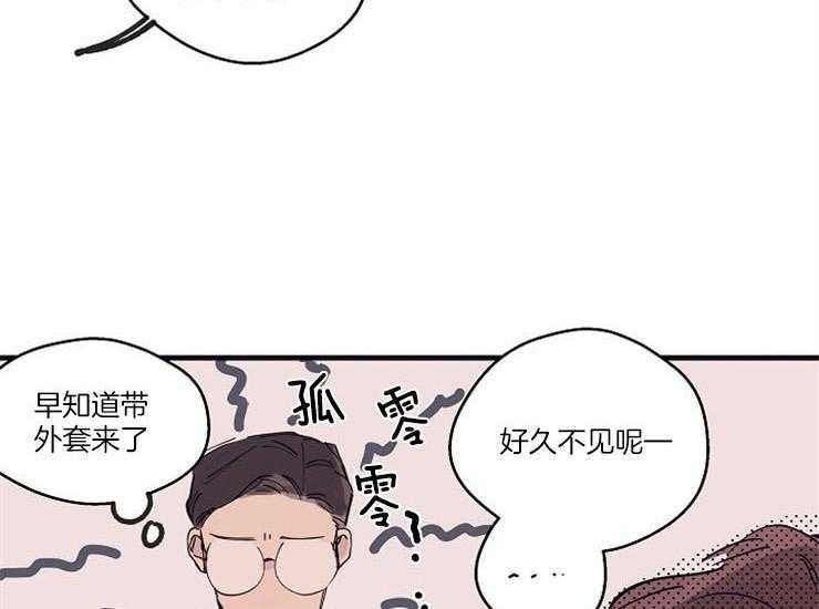 第11话_工作态度22