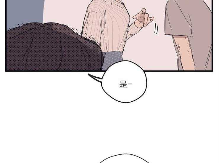 第11话_工作态度25