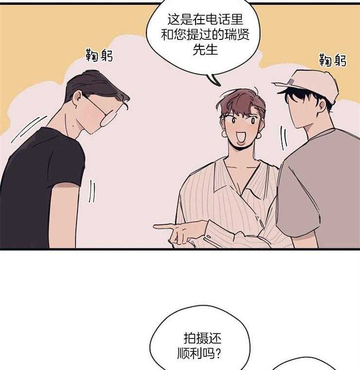 第11话_工作态度26