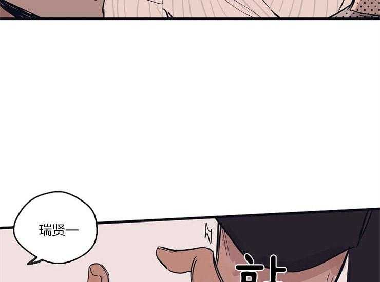 第11话_工作态度37