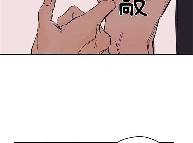 第11话_工作态度38