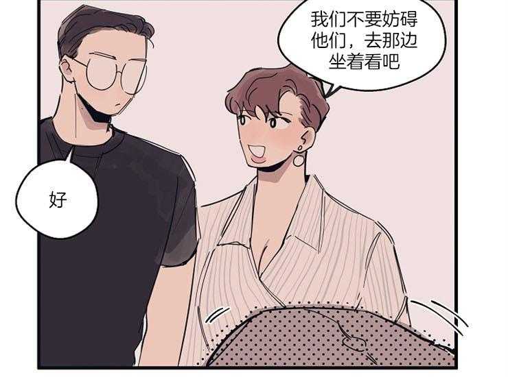 第11话_工作态度39