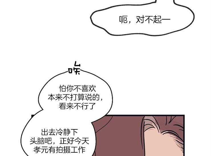 第11话_工作态度4