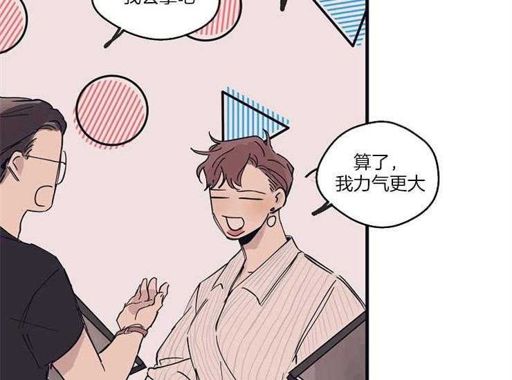 第11话_工作态度41